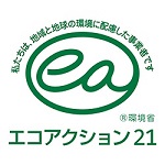 エコアクション21のロゴ